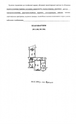 3ком.кв=72м2, центр, ул.Войкова 4