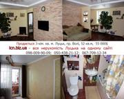 Продається 3 кімнатна квартира по пр. Волі