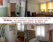 Продається 2 кімнатна квартира в Центрі міста