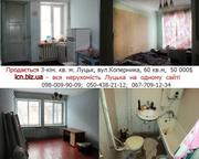 Продається 3 кімнатна квартира в р-ні пр. Волі