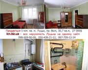 Продам 1 кімнатну квартиру по пр. Волі (центр)