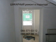 ЧУДЕСНАЯ ГОСТИНКА