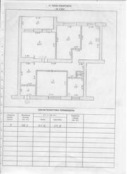 продам квартиру возле моря