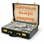 Викуп комерційної нерухомості у Києві без посередників.